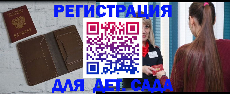 пропишу в квартире в Калуге