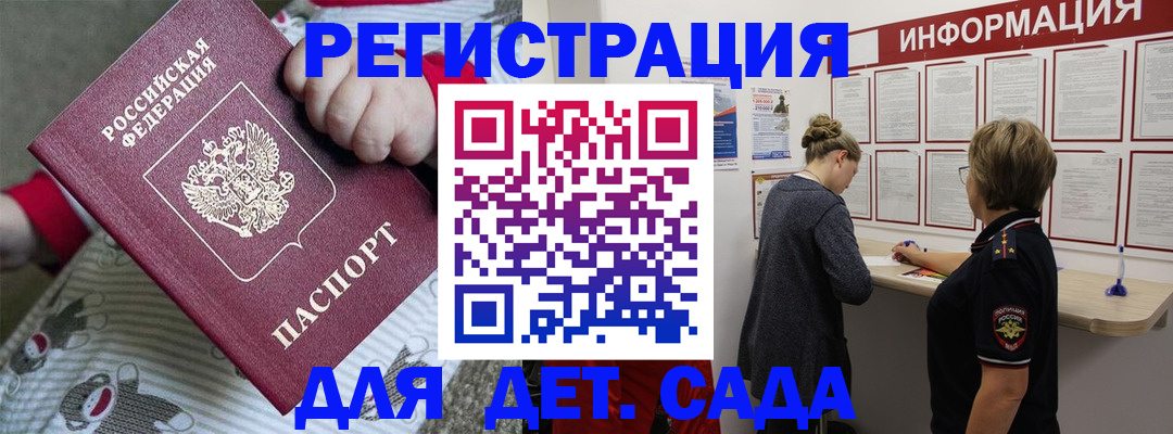 временная регистрация госуслуги в Калуге