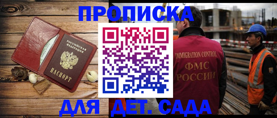 временная регистрация в квартире в Калуге